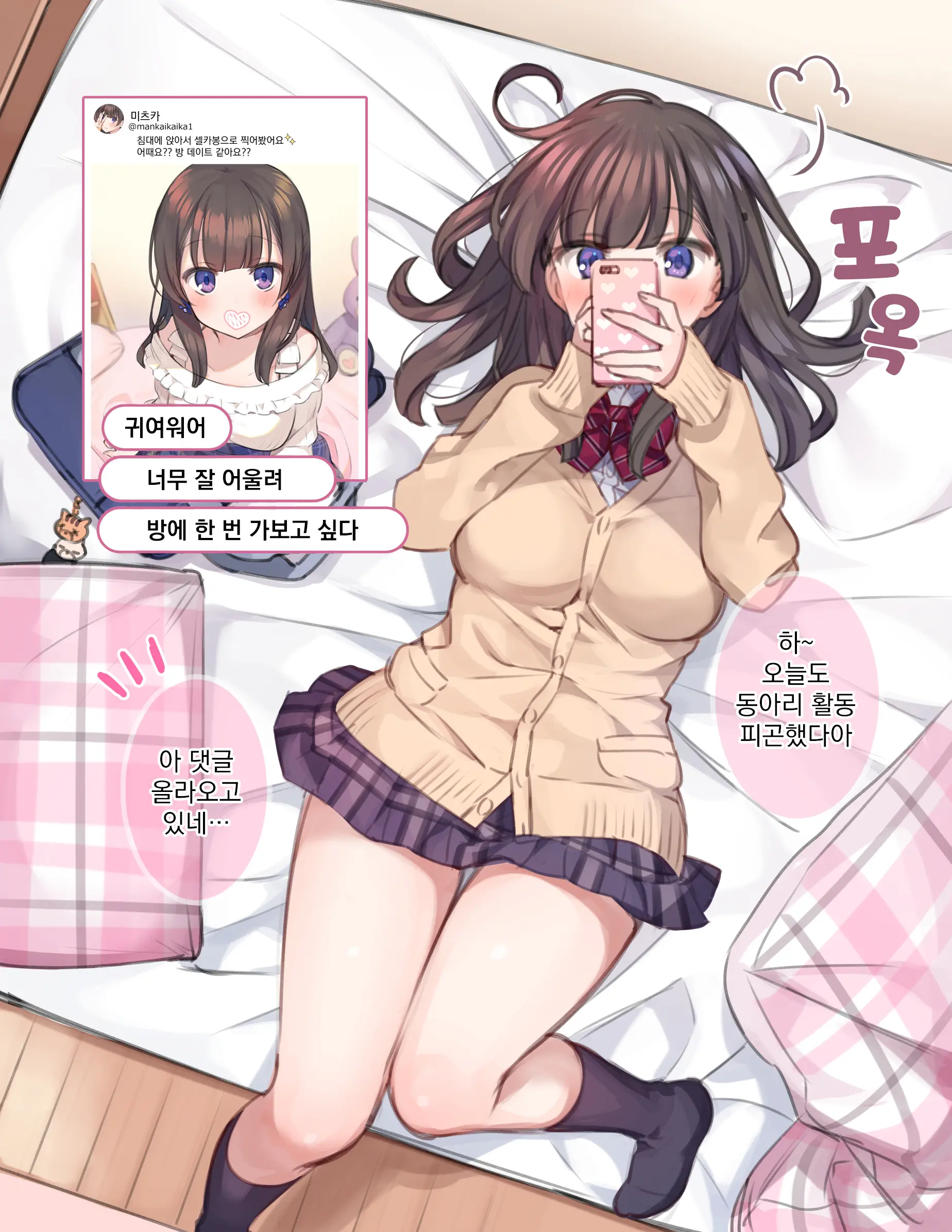웹툰 이미지 66