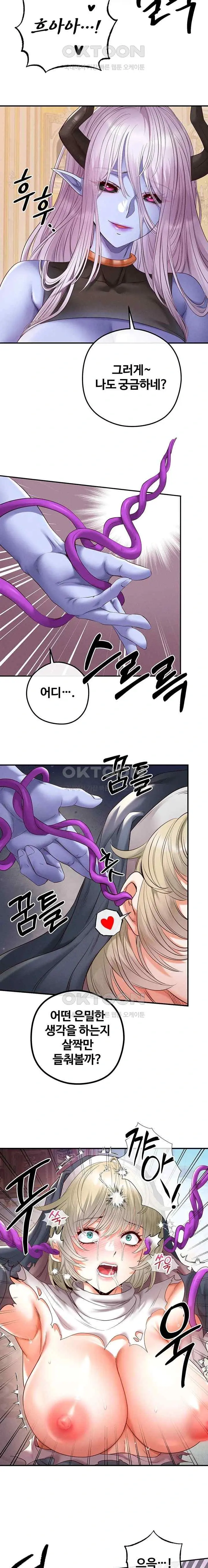 웹툰 이미지 381