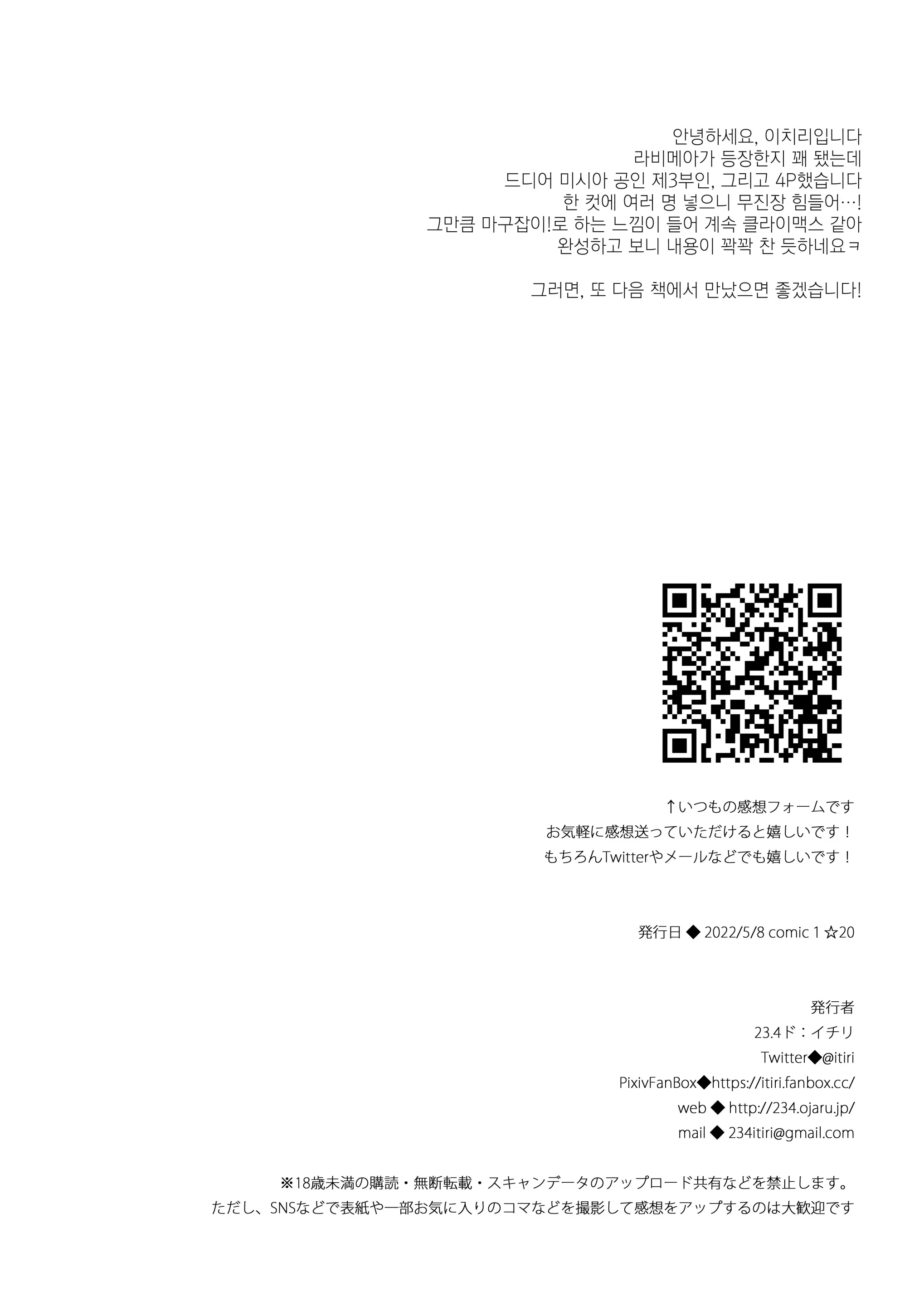 웹툰 이미지 33
