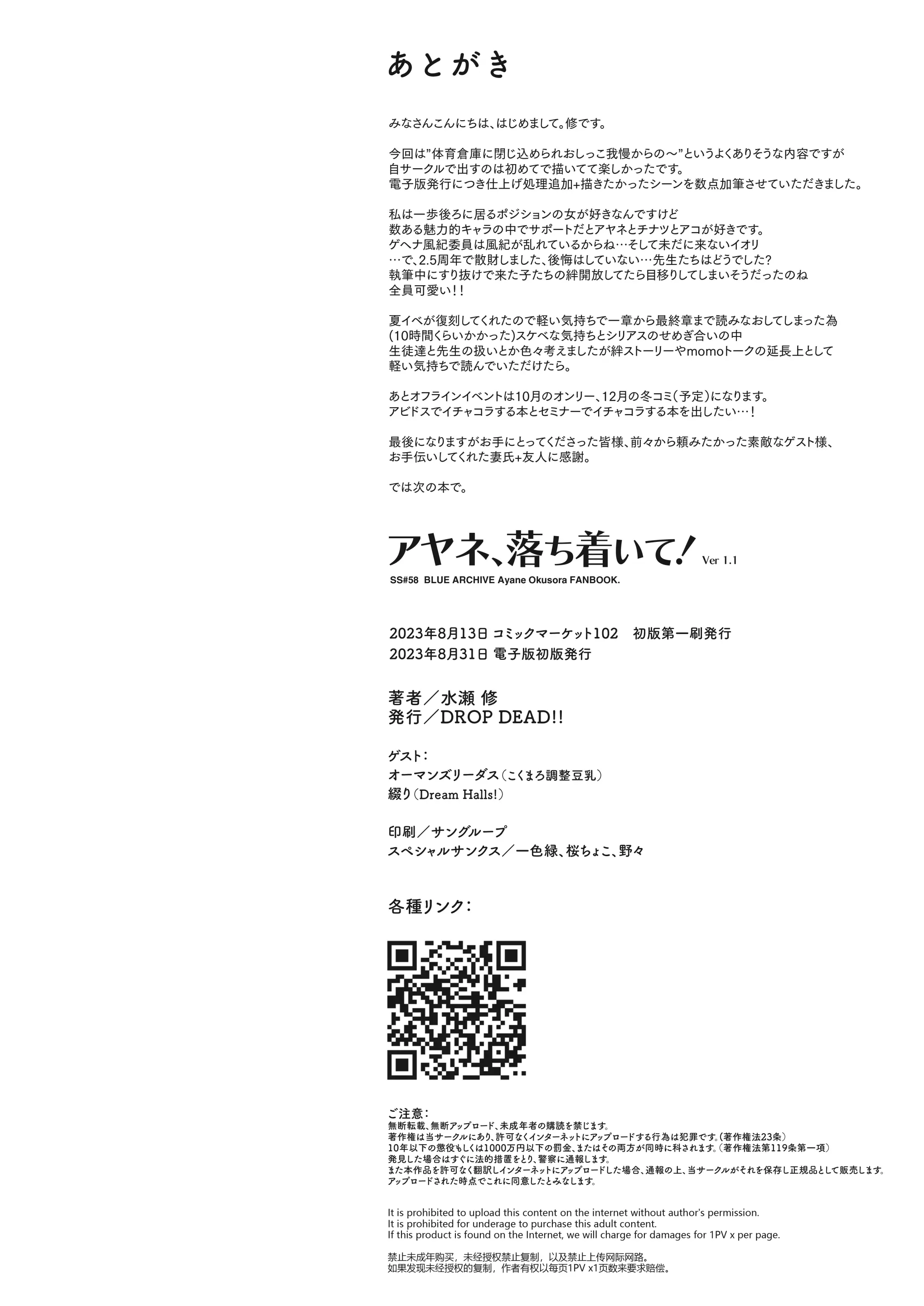 웹툰 이미지 24