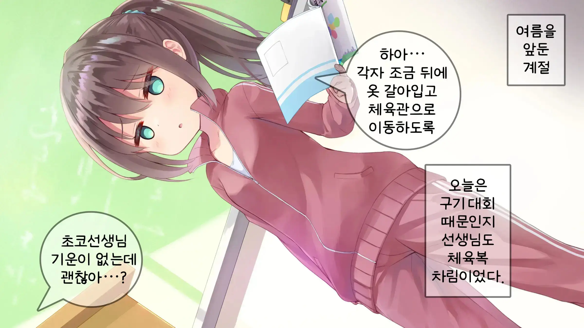 웹툰 이미지 40