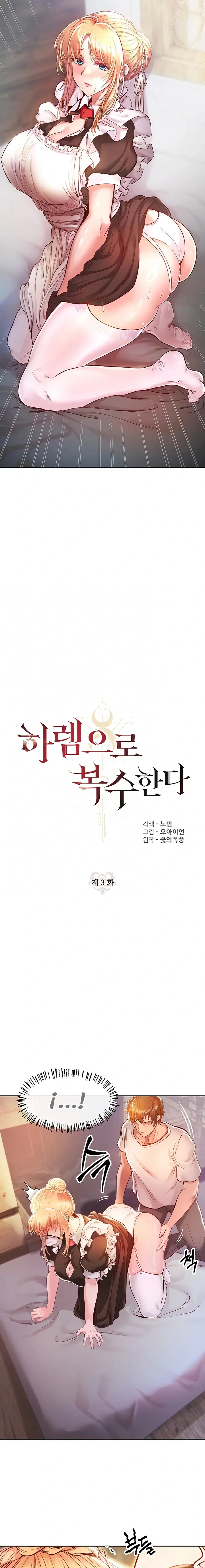 웹툰 이미지 55