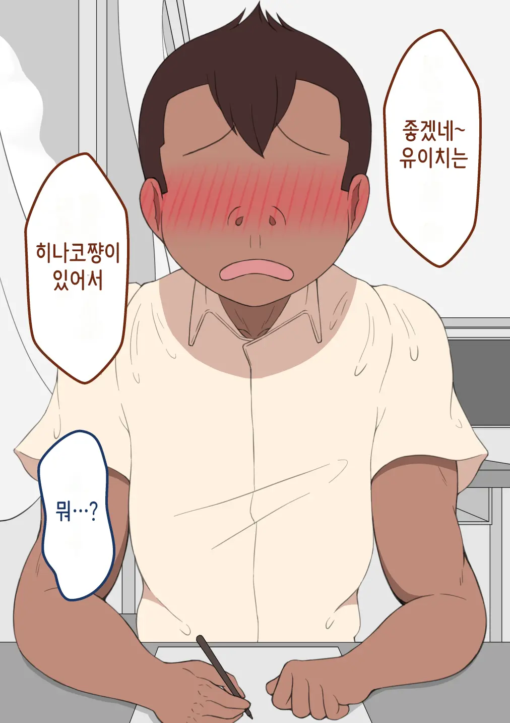 웹툰 이미지 23