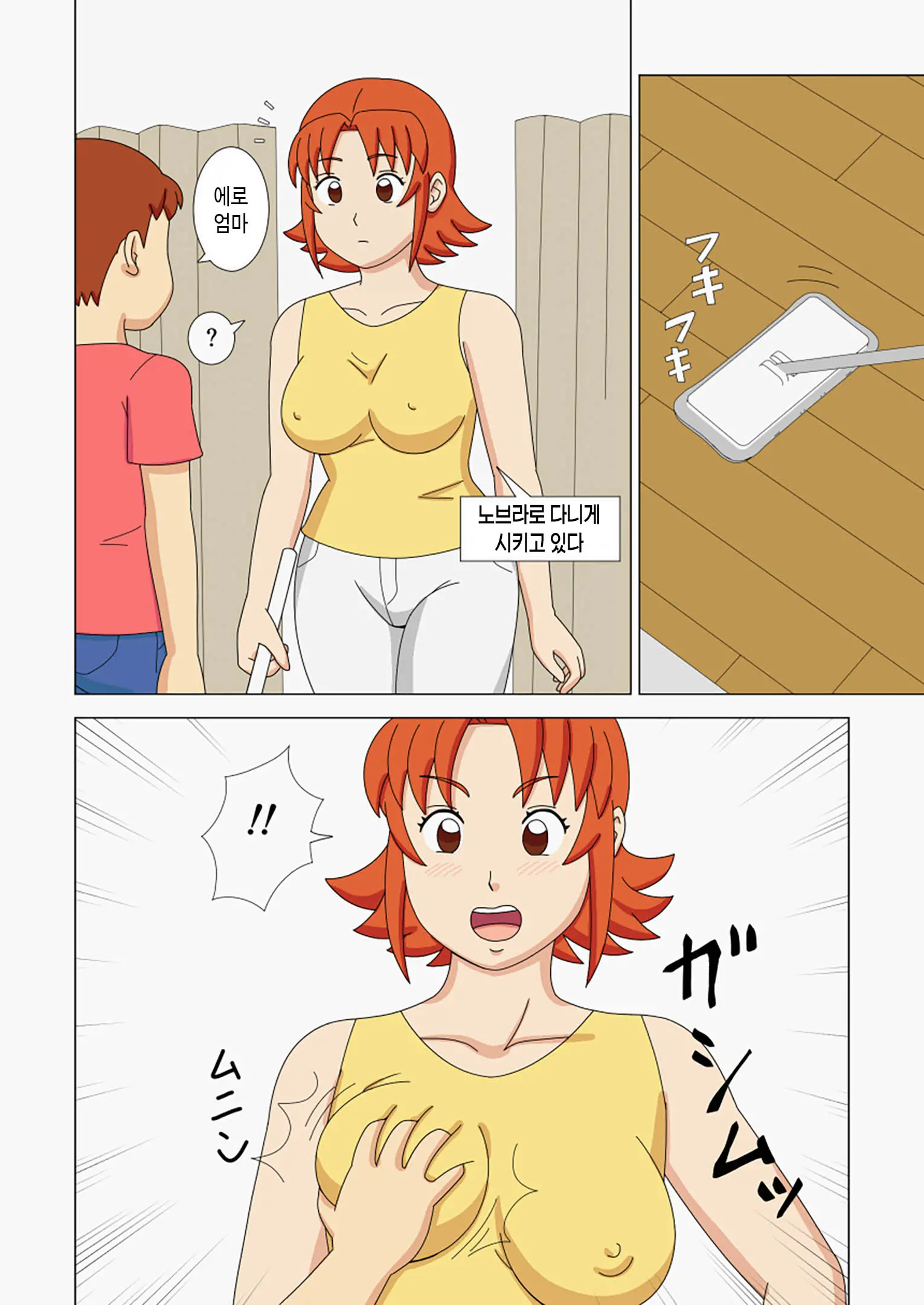 웹툰 이미지 20