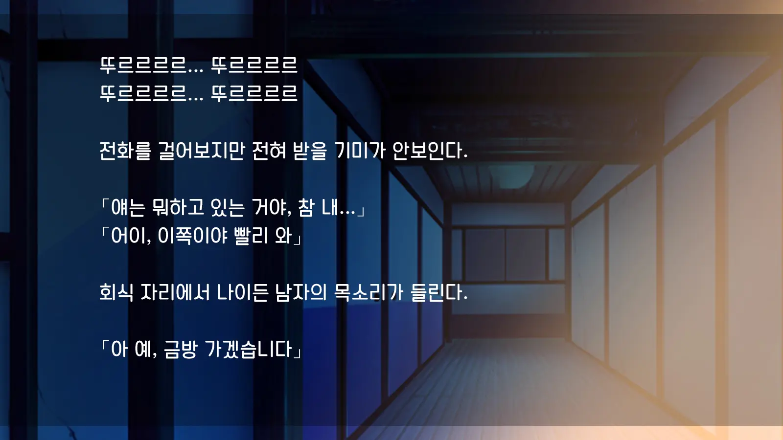 웹툰 이미지 124