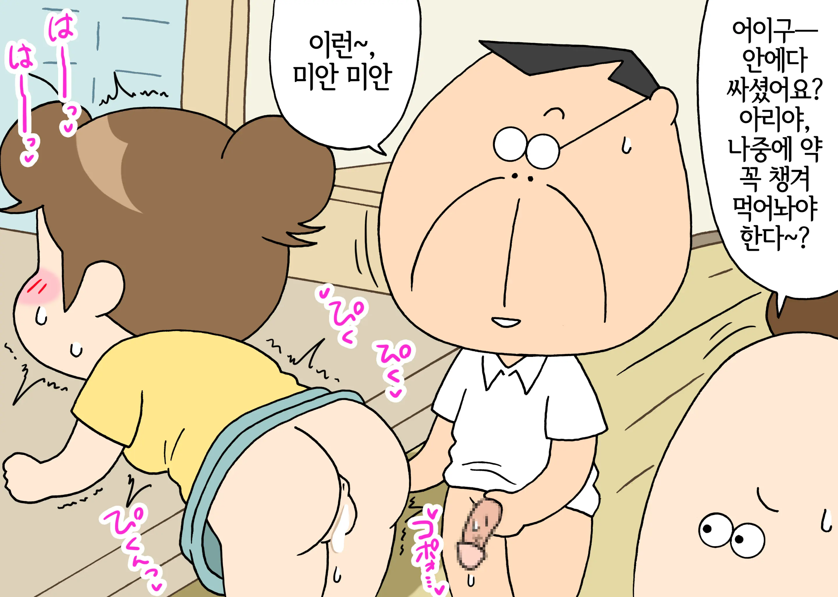 웹툰 이미지 12