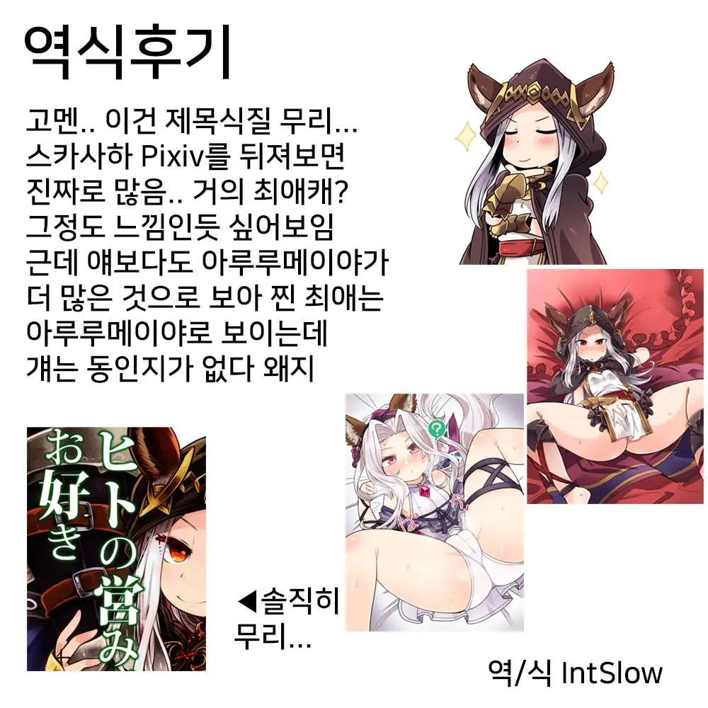 웹툰 이미지 18
