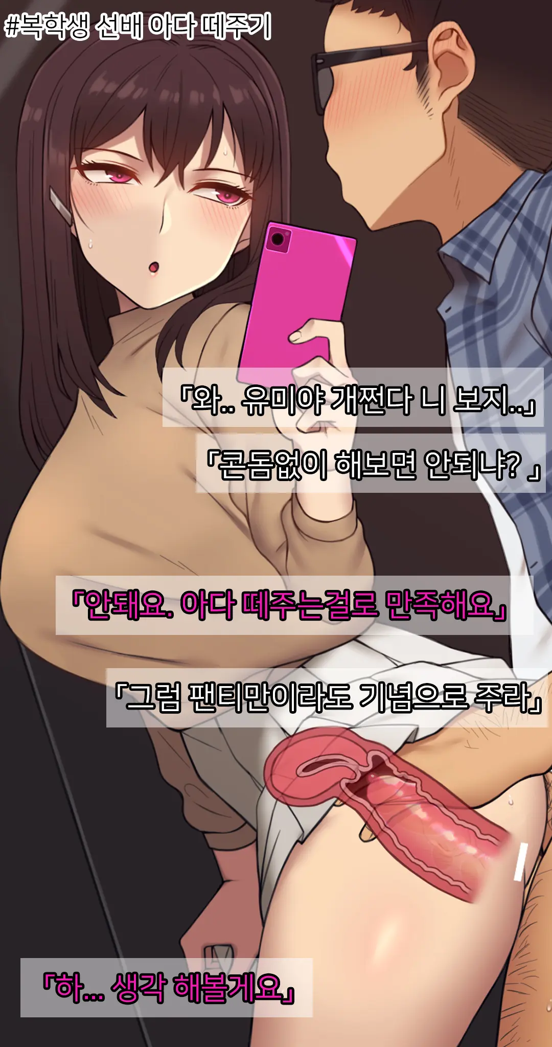 웹툰 이미지 25