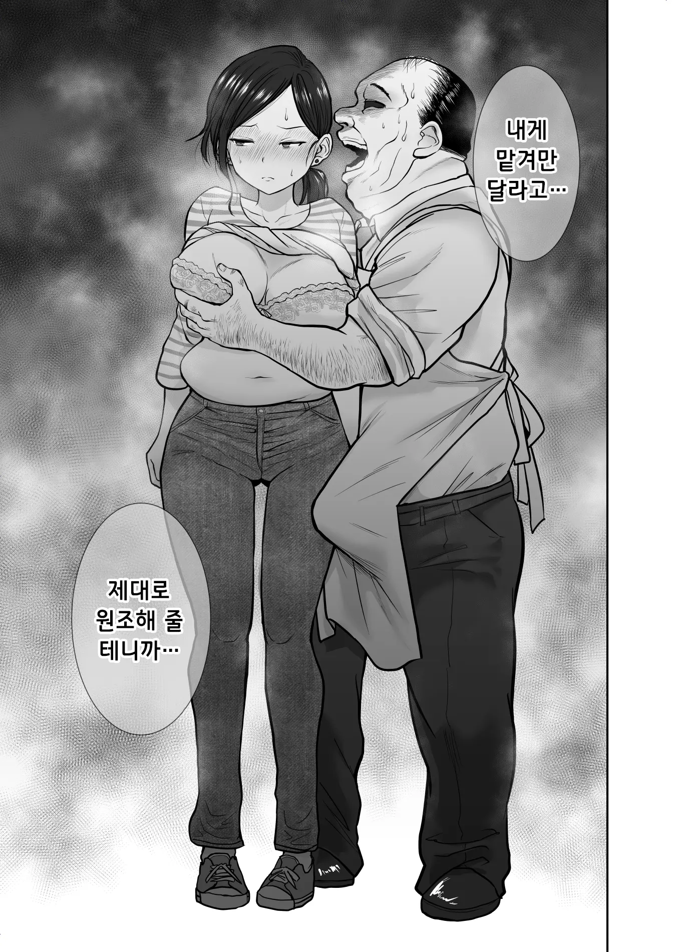 웹툰 이미지 25