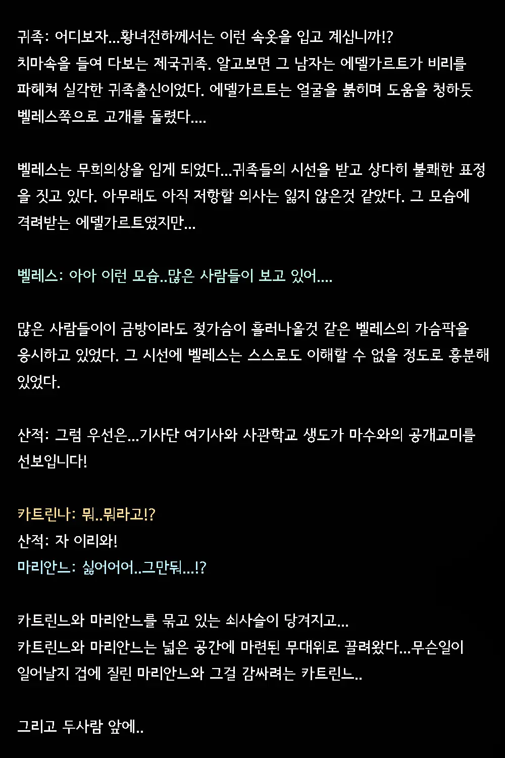 웹툰 이미지 72