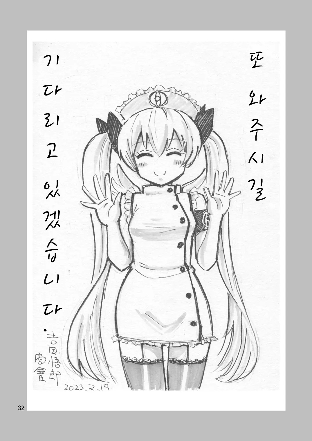 웹툰 이미지 31
