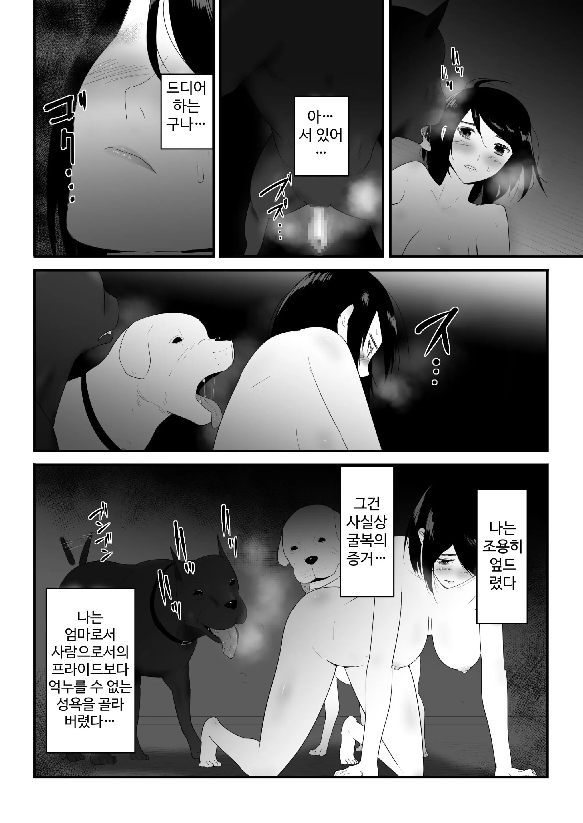 웹툰 이미지 30