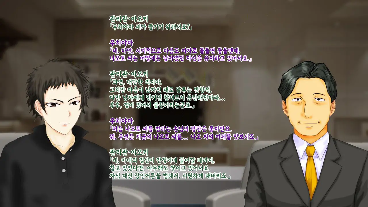 웹툰 이미지 53