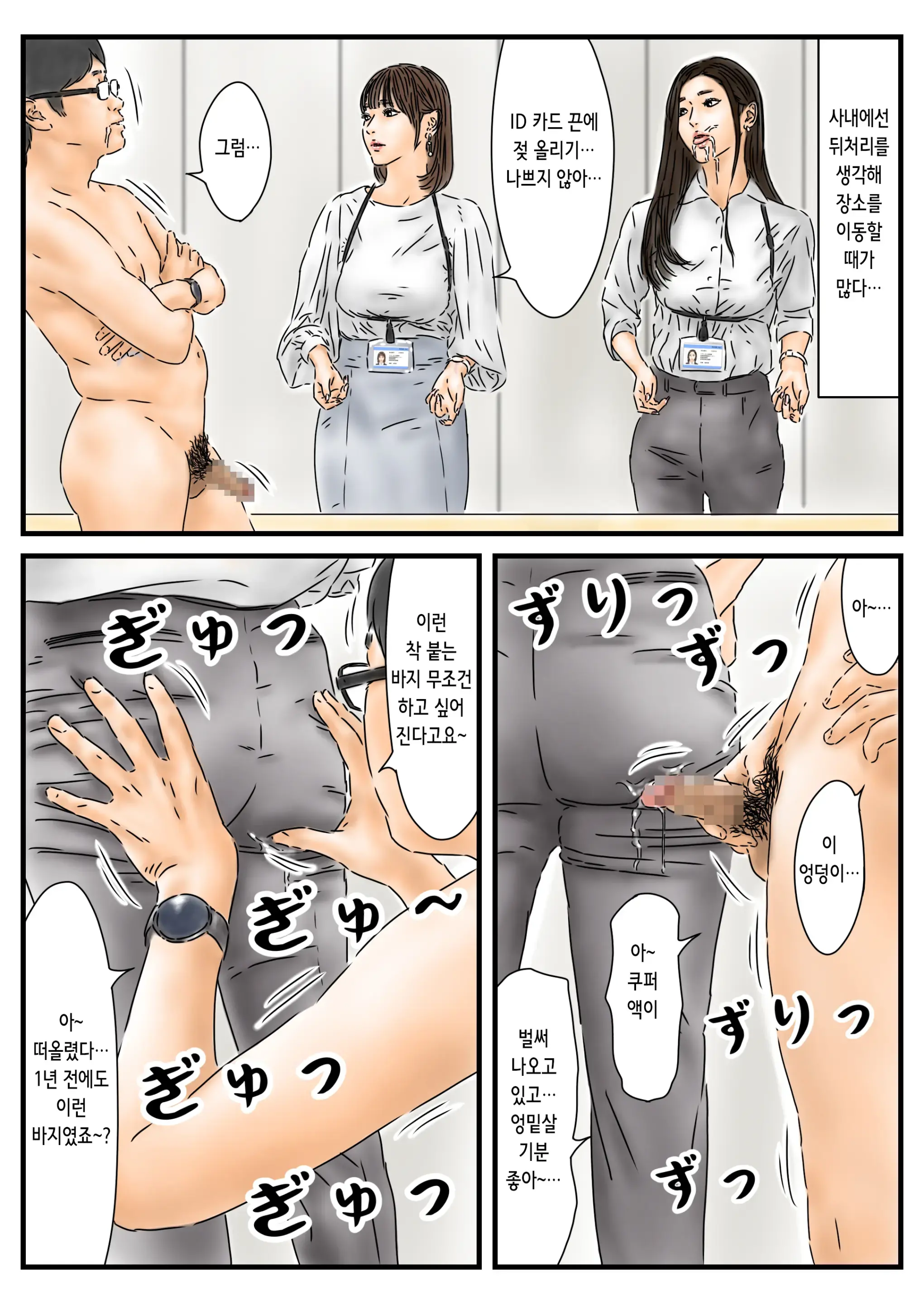 웹툰 이미지 10