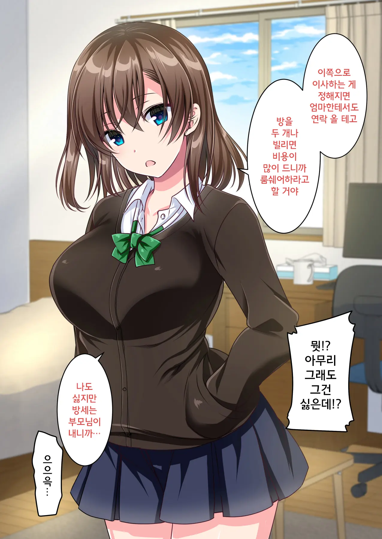 웹툰 이미지 49