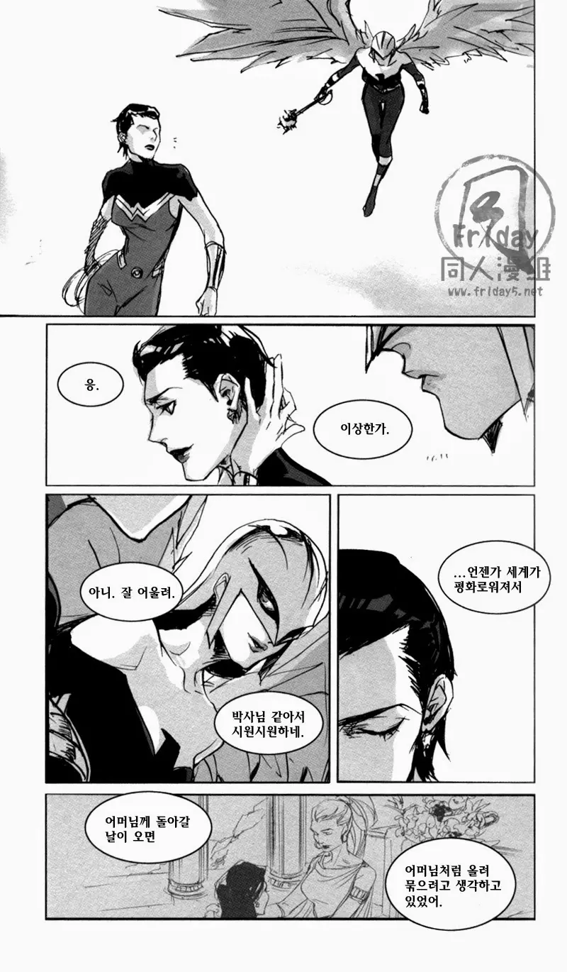 웹툰 이미지 73