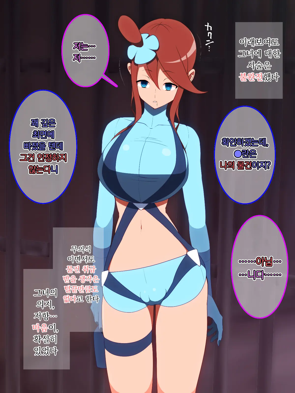 웹툰 이미지 7
