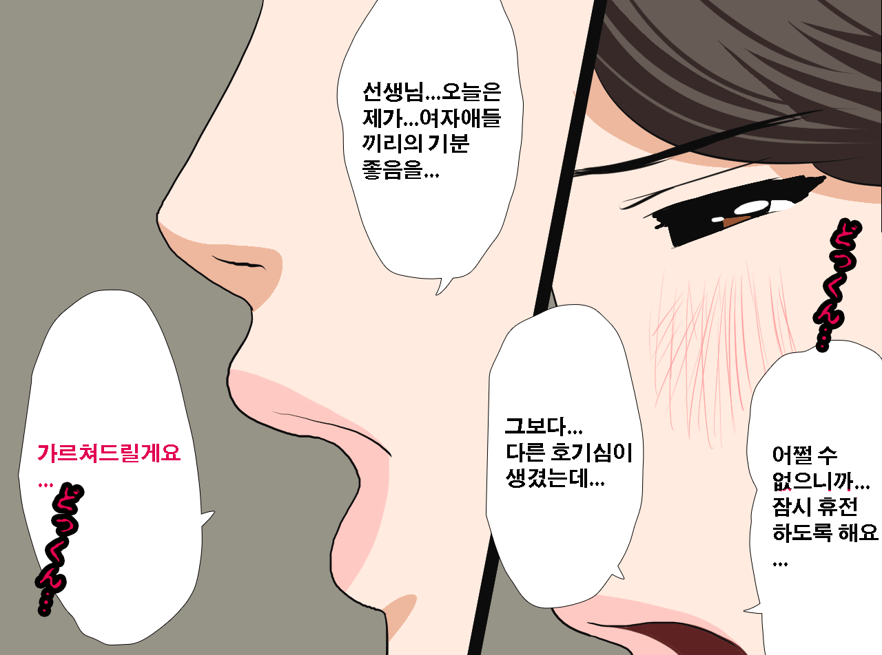 웹툰 이미지 377