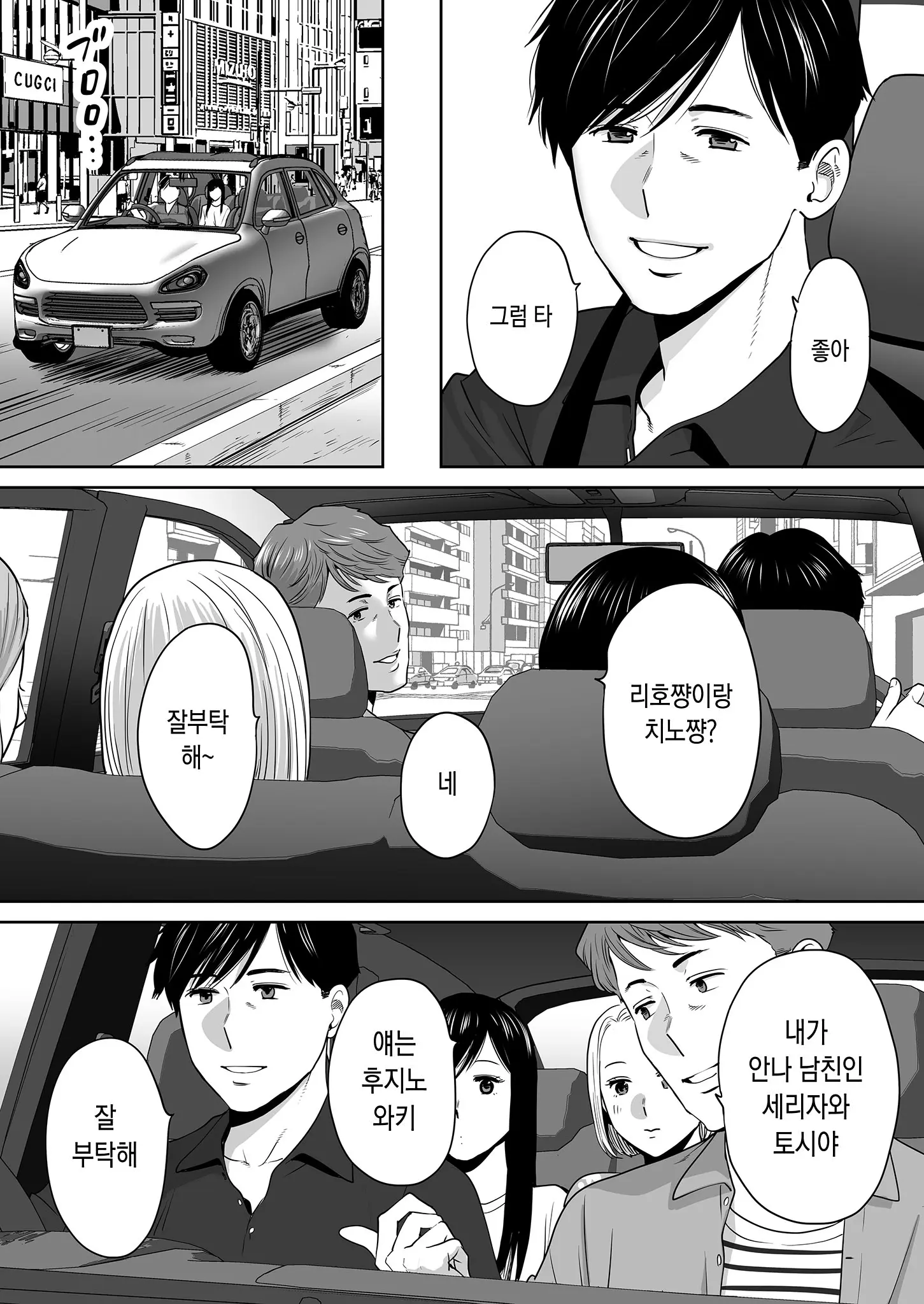 웹툰 이미지 122