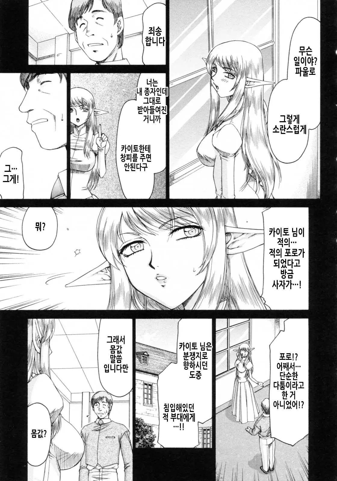 웹툰 이미지 29