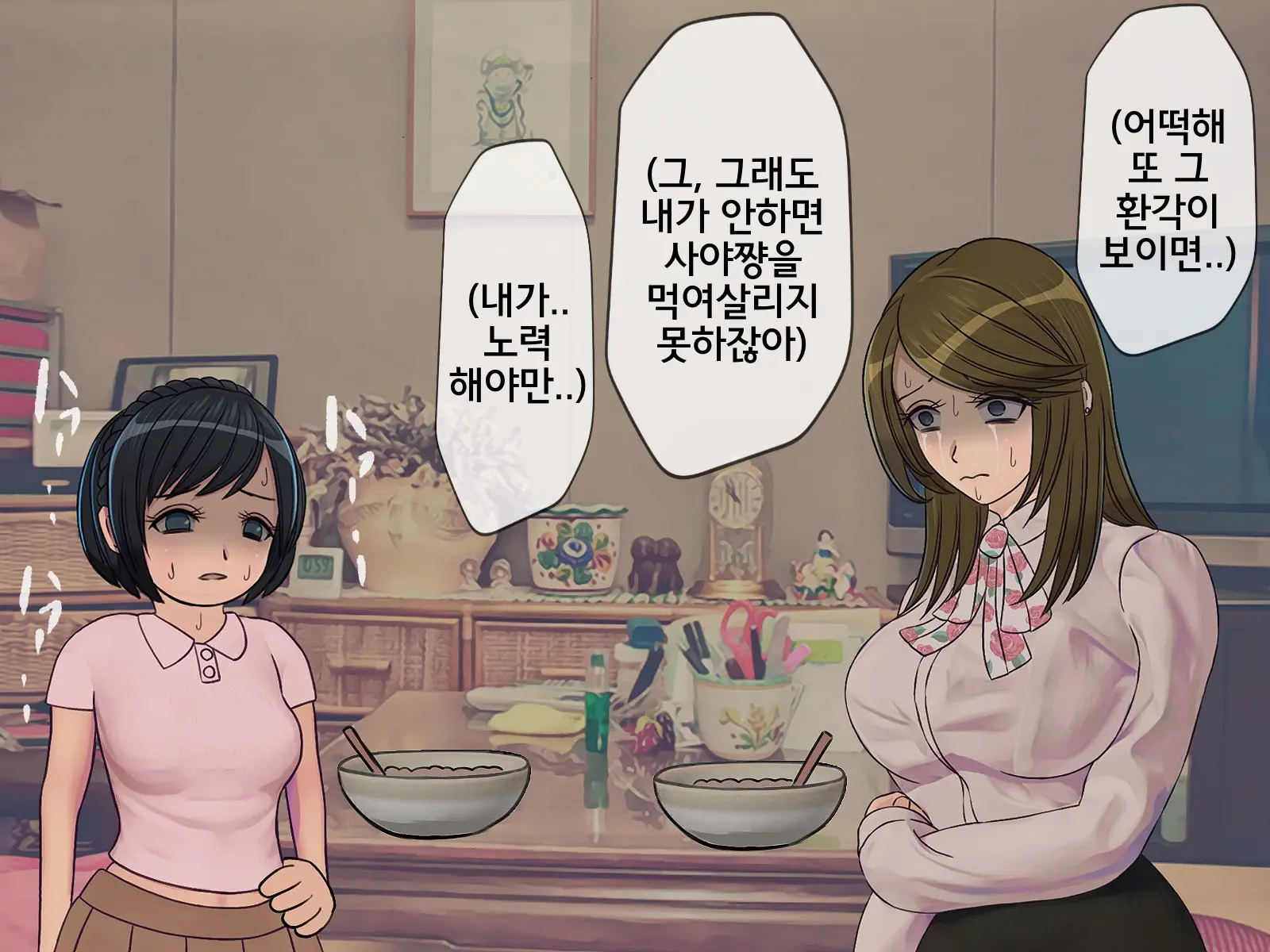 웹툰 이미지 49
