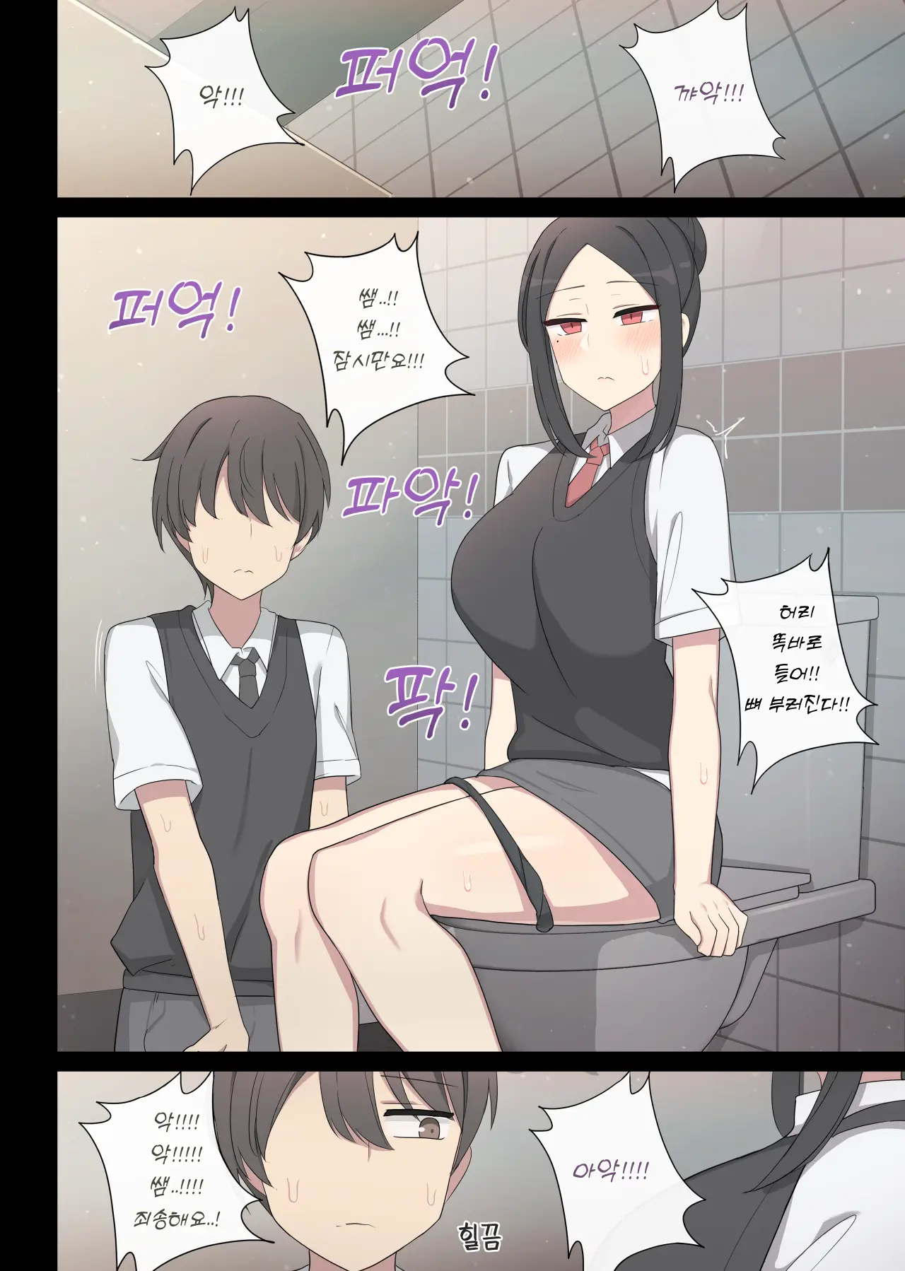 웹툰 이미지 7