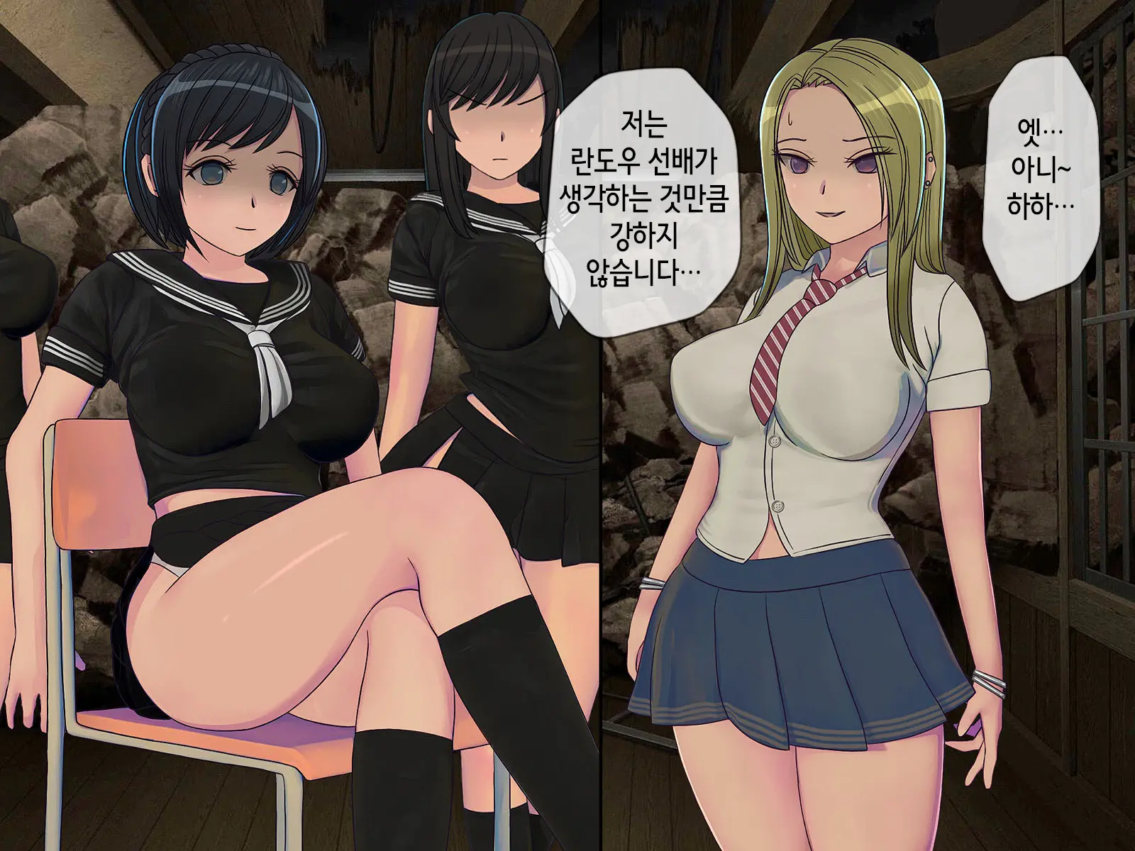 웹툰 이미지 10