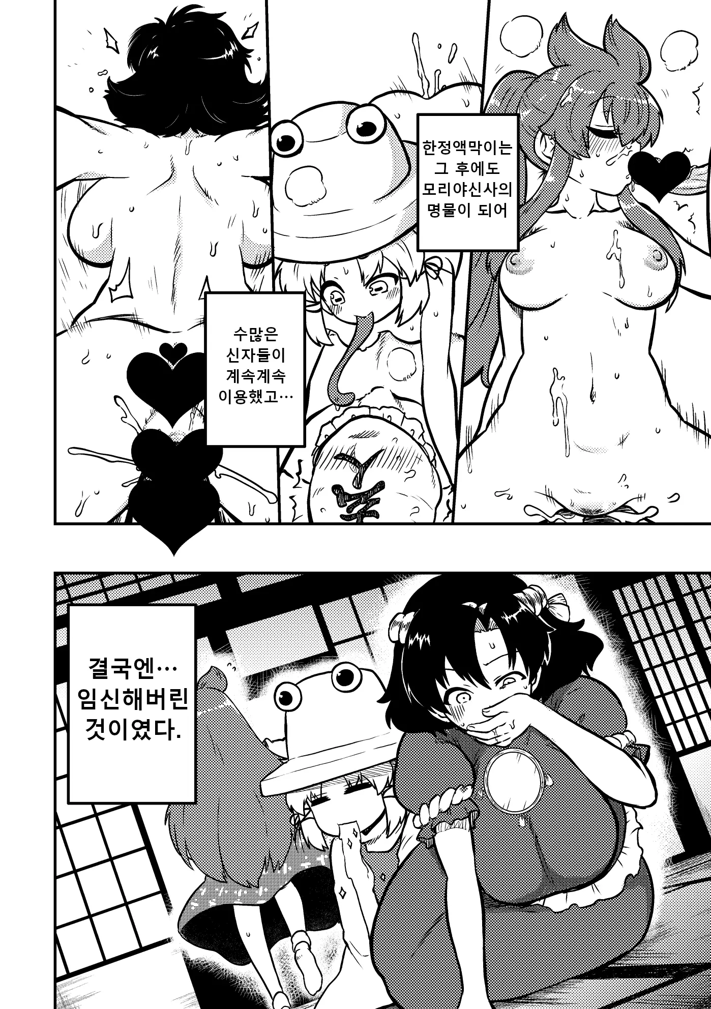 웹툰 이미지 20