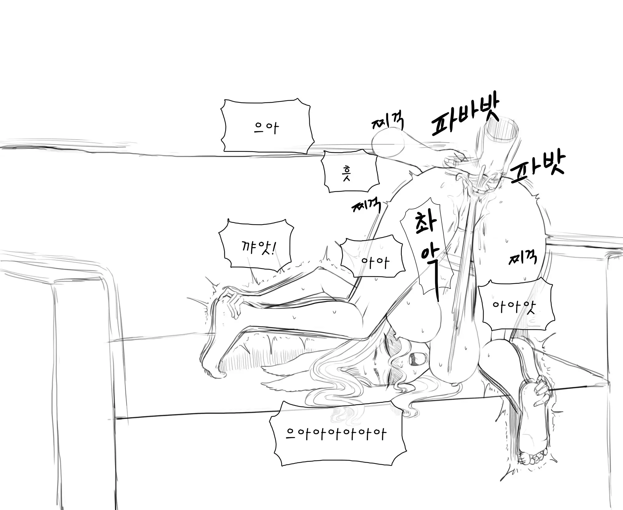 웹툰 이미지 120