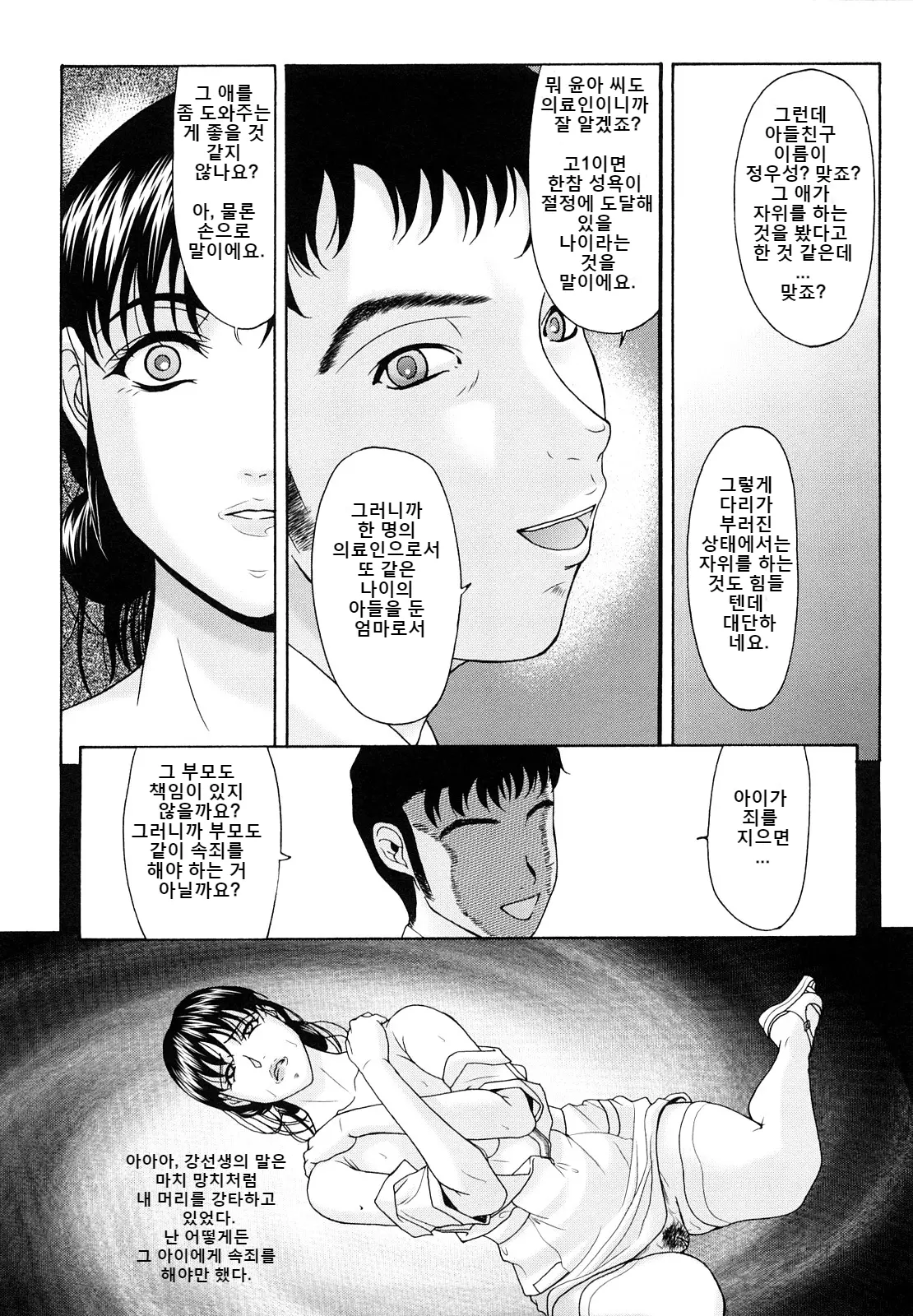 웹툰 이미지 75
