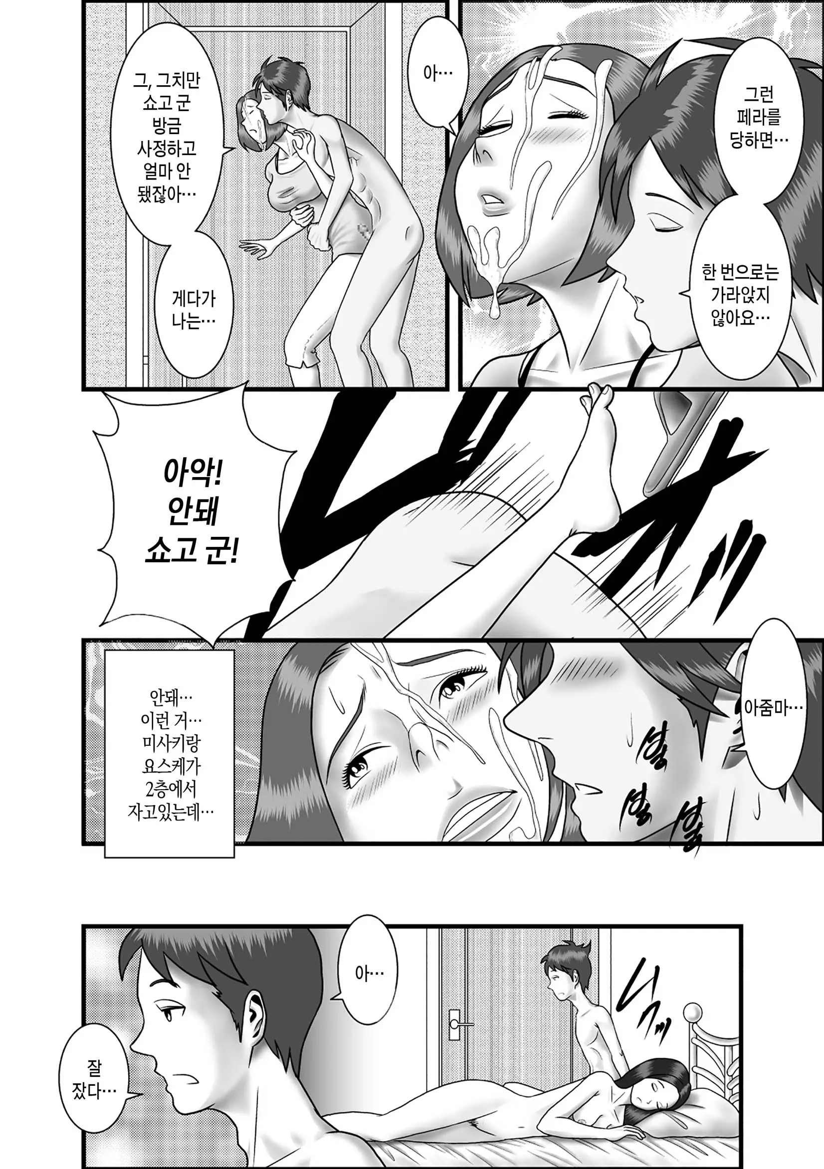 웹툰 이미지 91