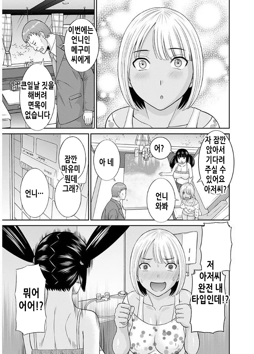 웹툰 이미지 27