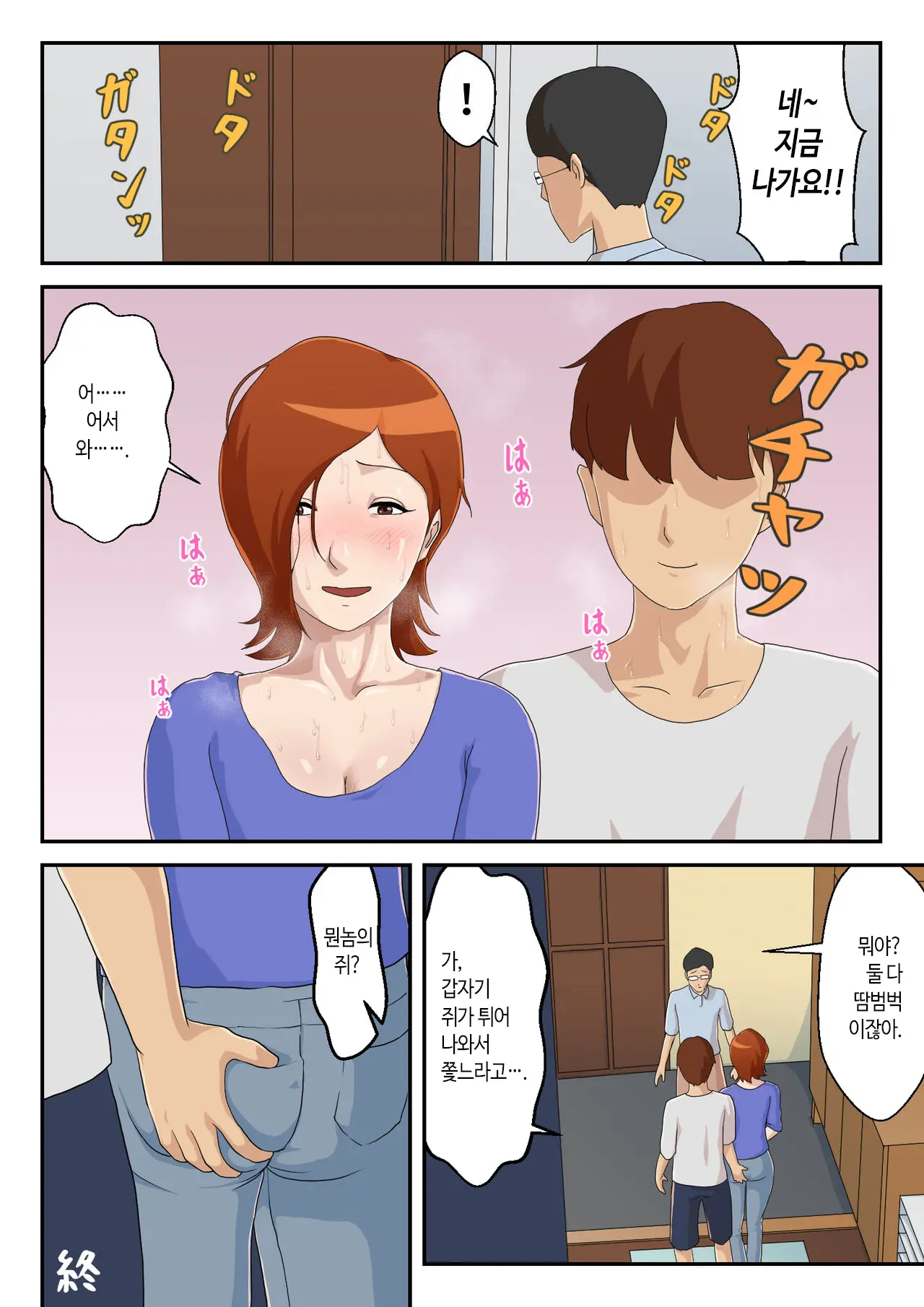 웹툰 이미지 50