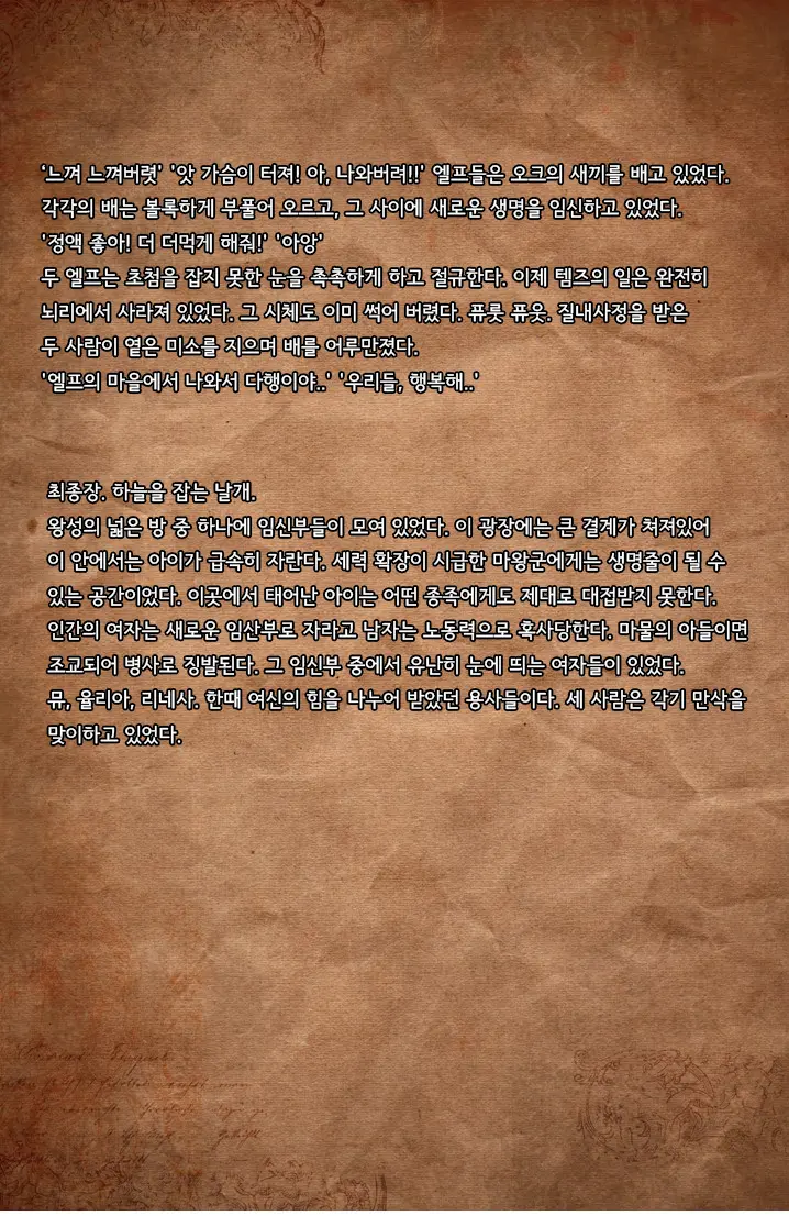 웹툰 이미지 132