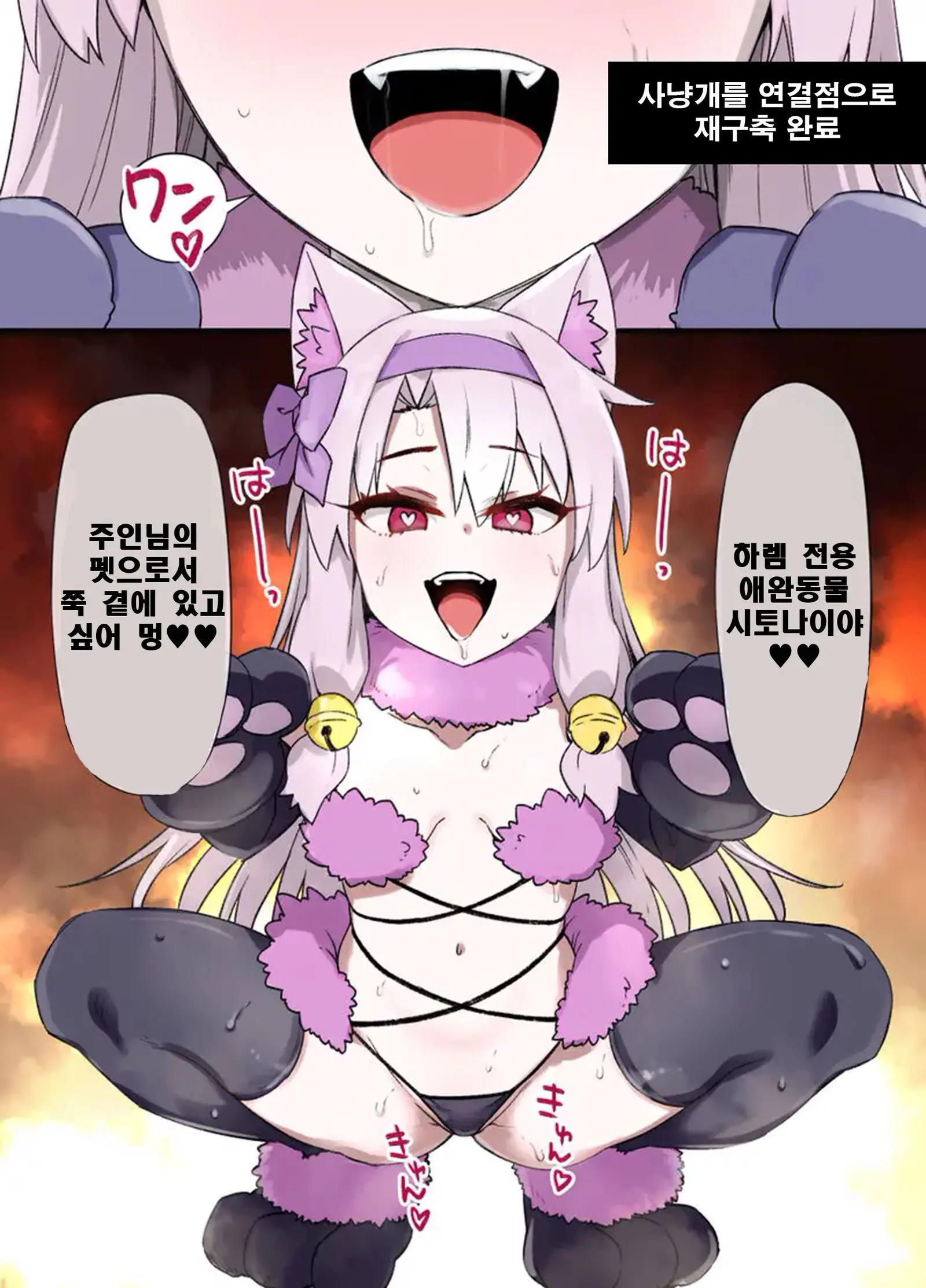 웹툰 이미지 7