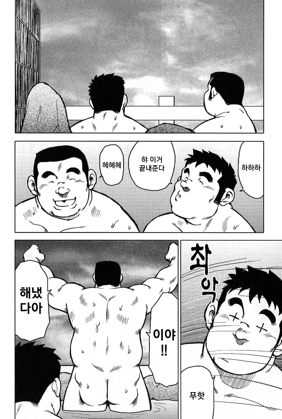 웹툰 이미지 167