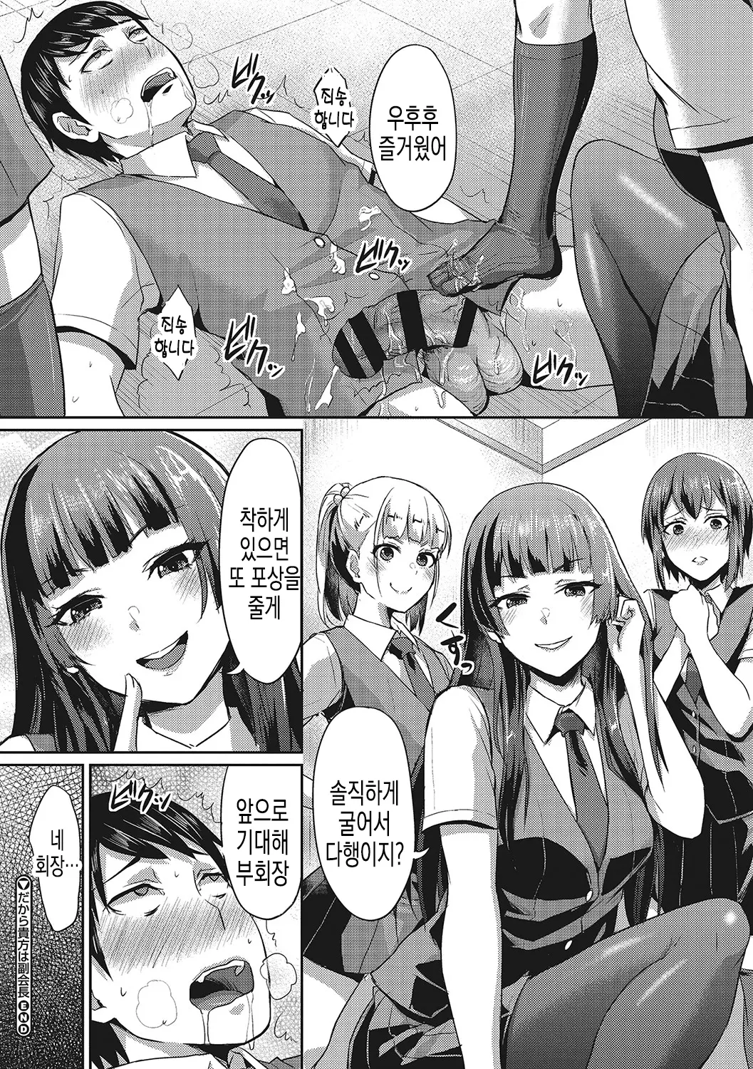 웹툰 이미지 23