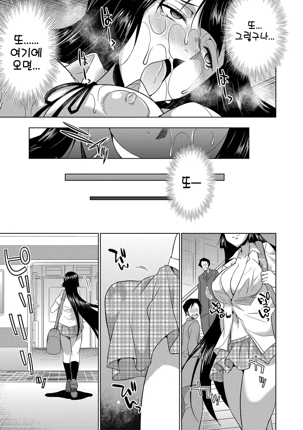 웹툰 이미지 197