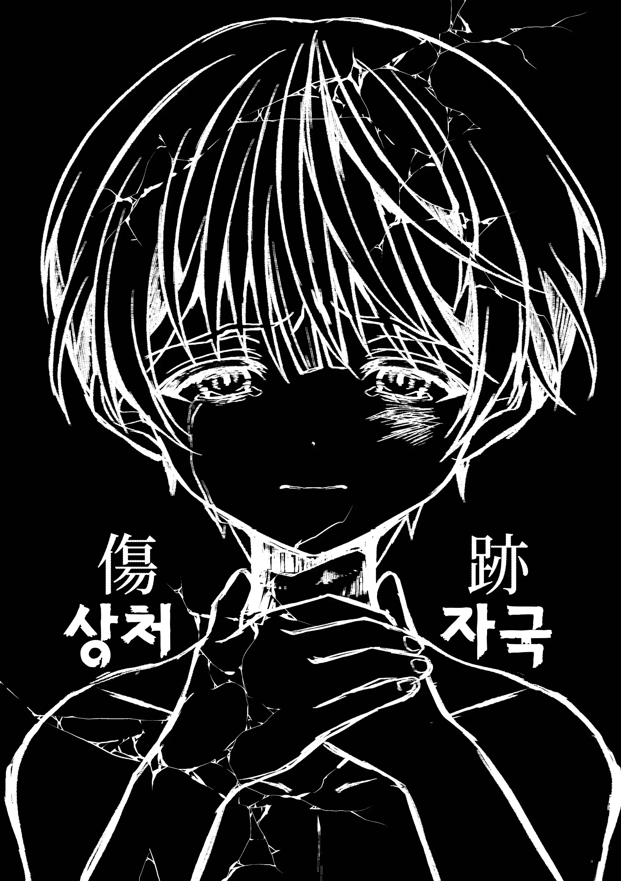 웹툰 이미지 8