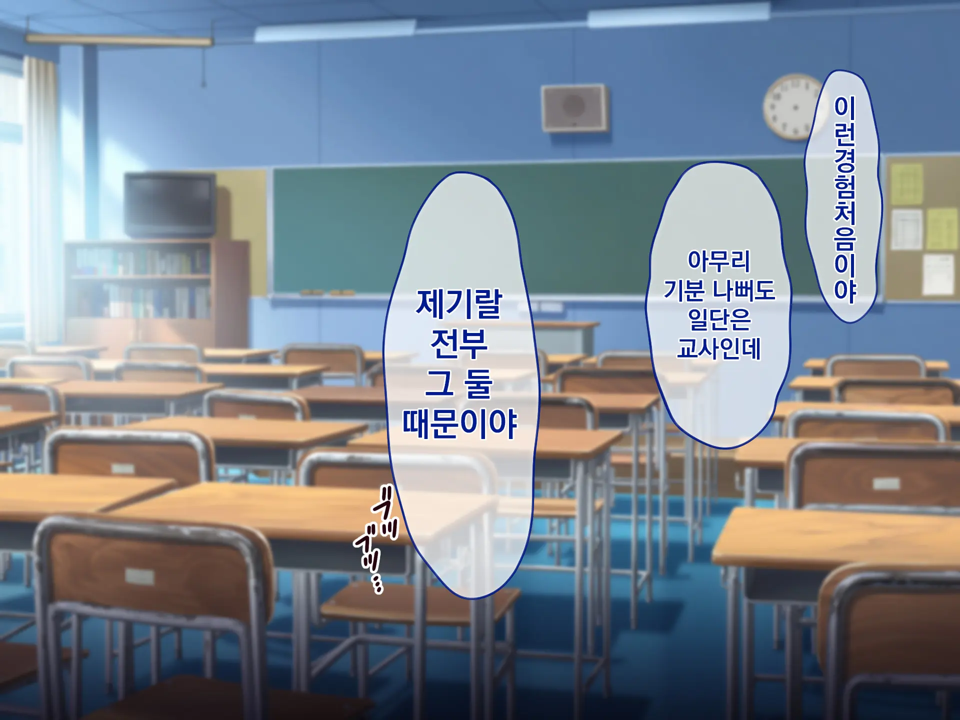웹툰 이미지 6
