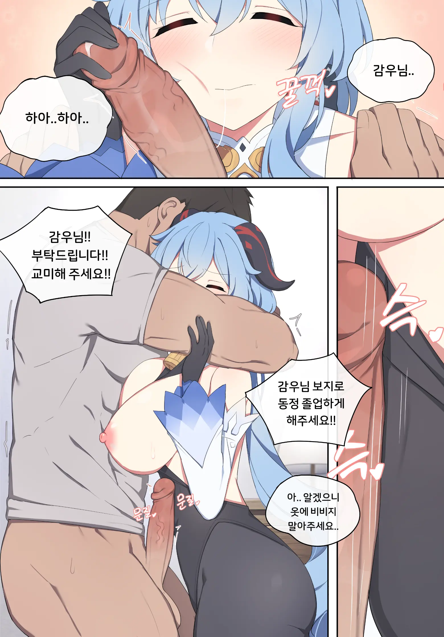 웹툰 이미지 12