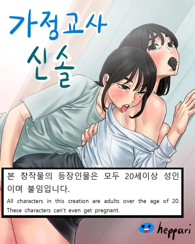 웹툰 이미지 1