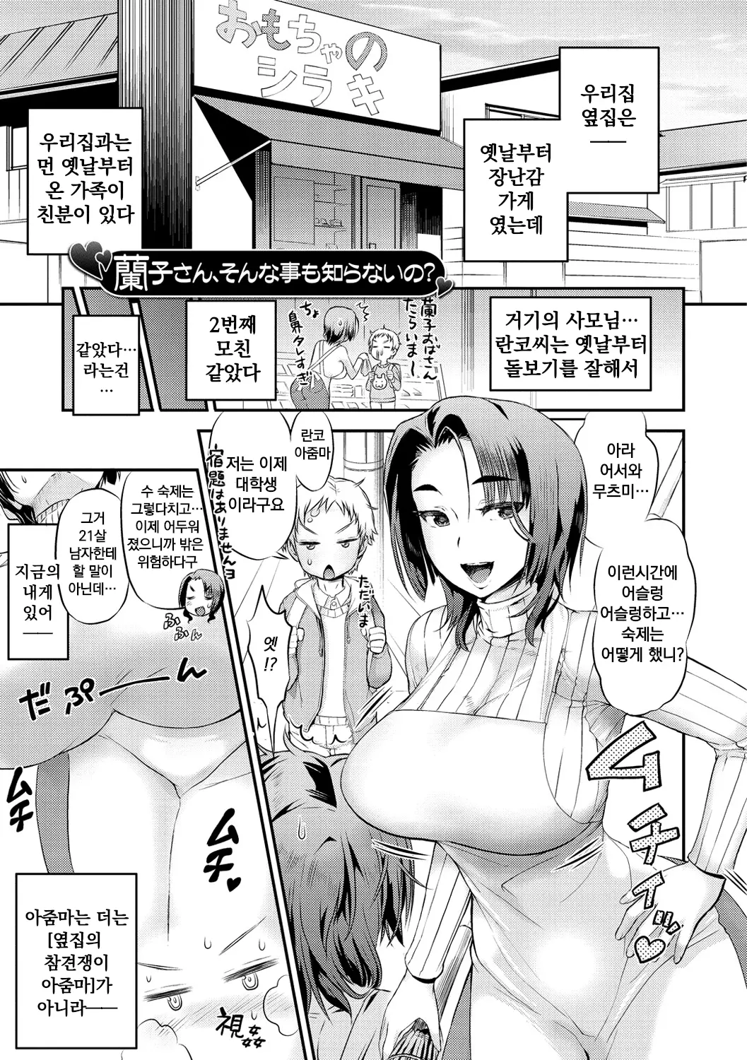 웹툰 이미지 96
