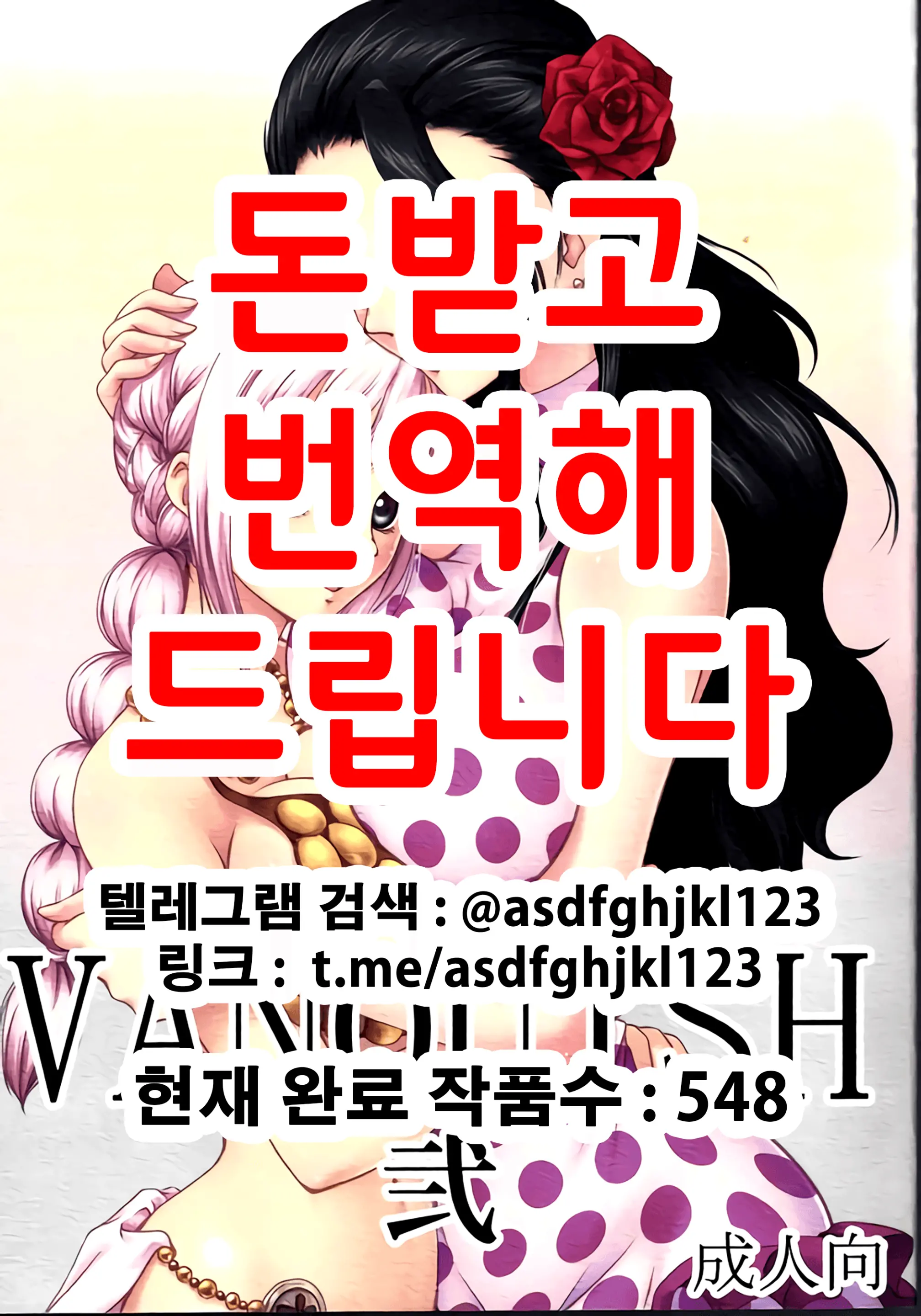 웹툰 이미지 0