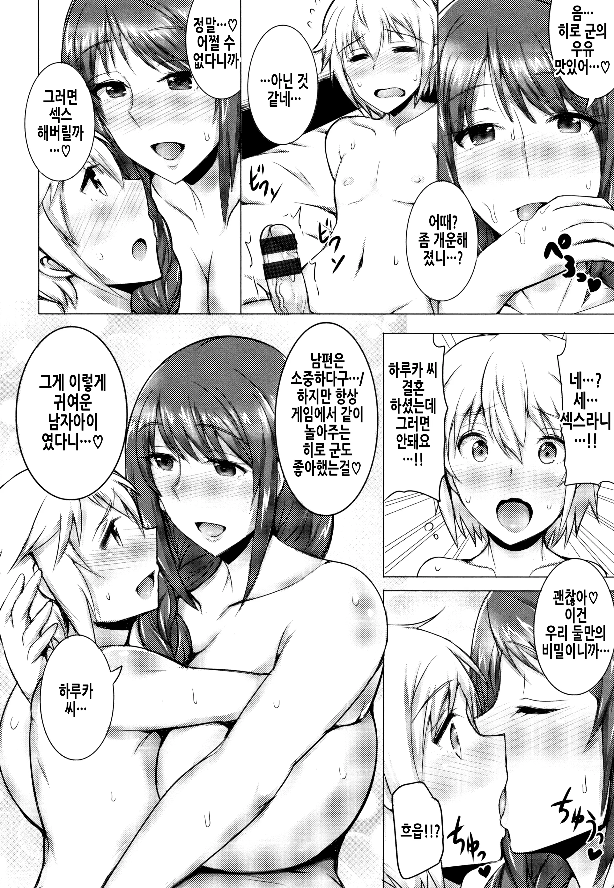 웹툰 이미지 15