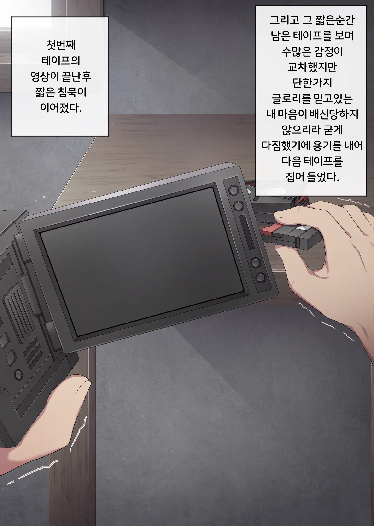 웹툰 이미지 9