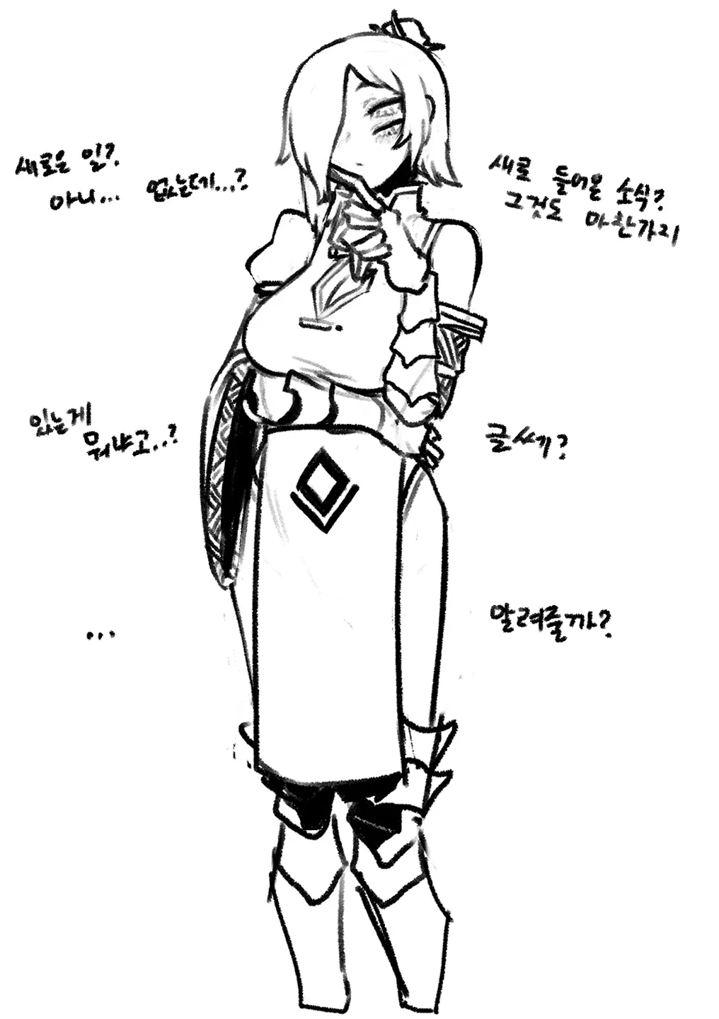웹툰 이미지 482