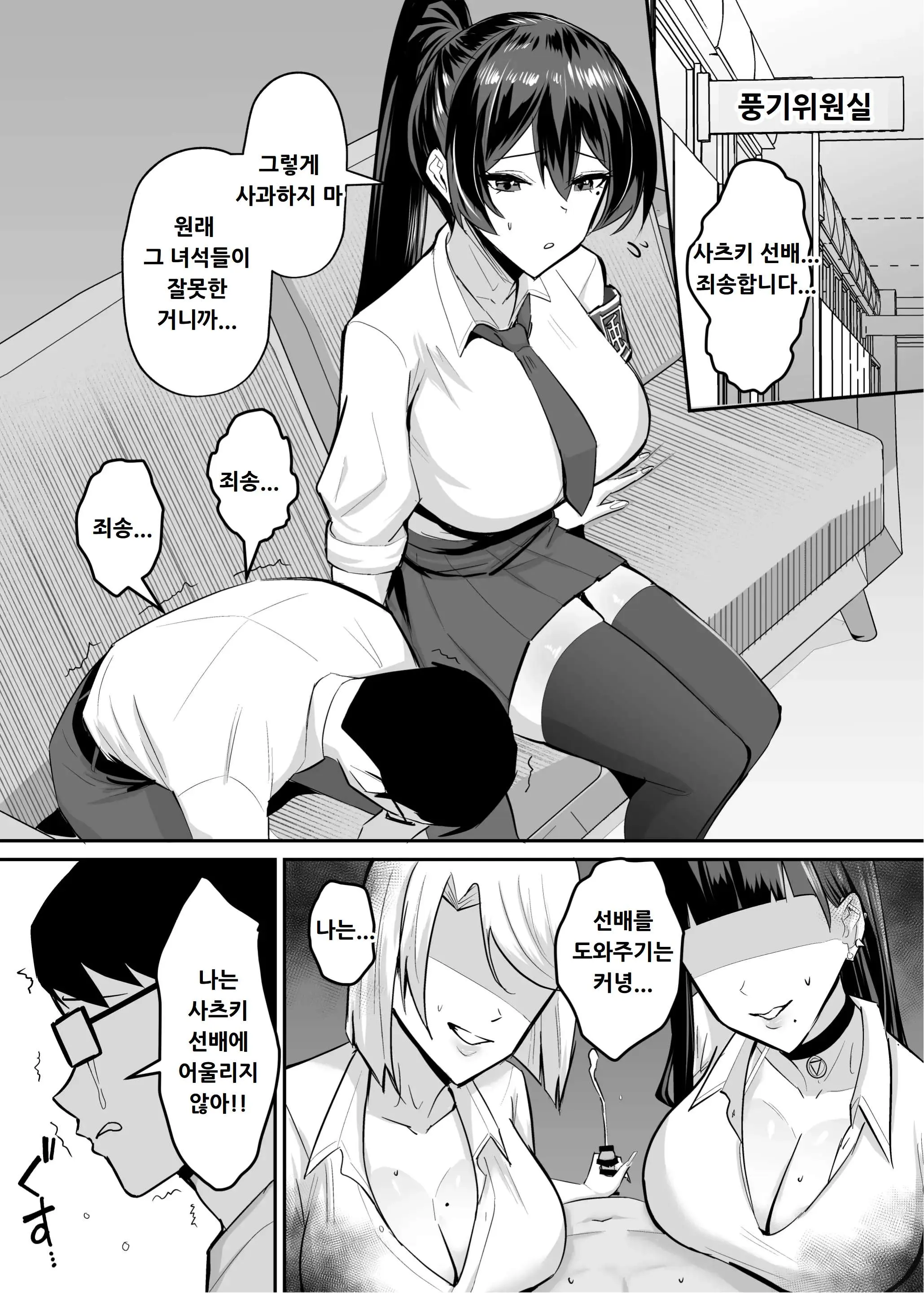 웹툰 이미지 3