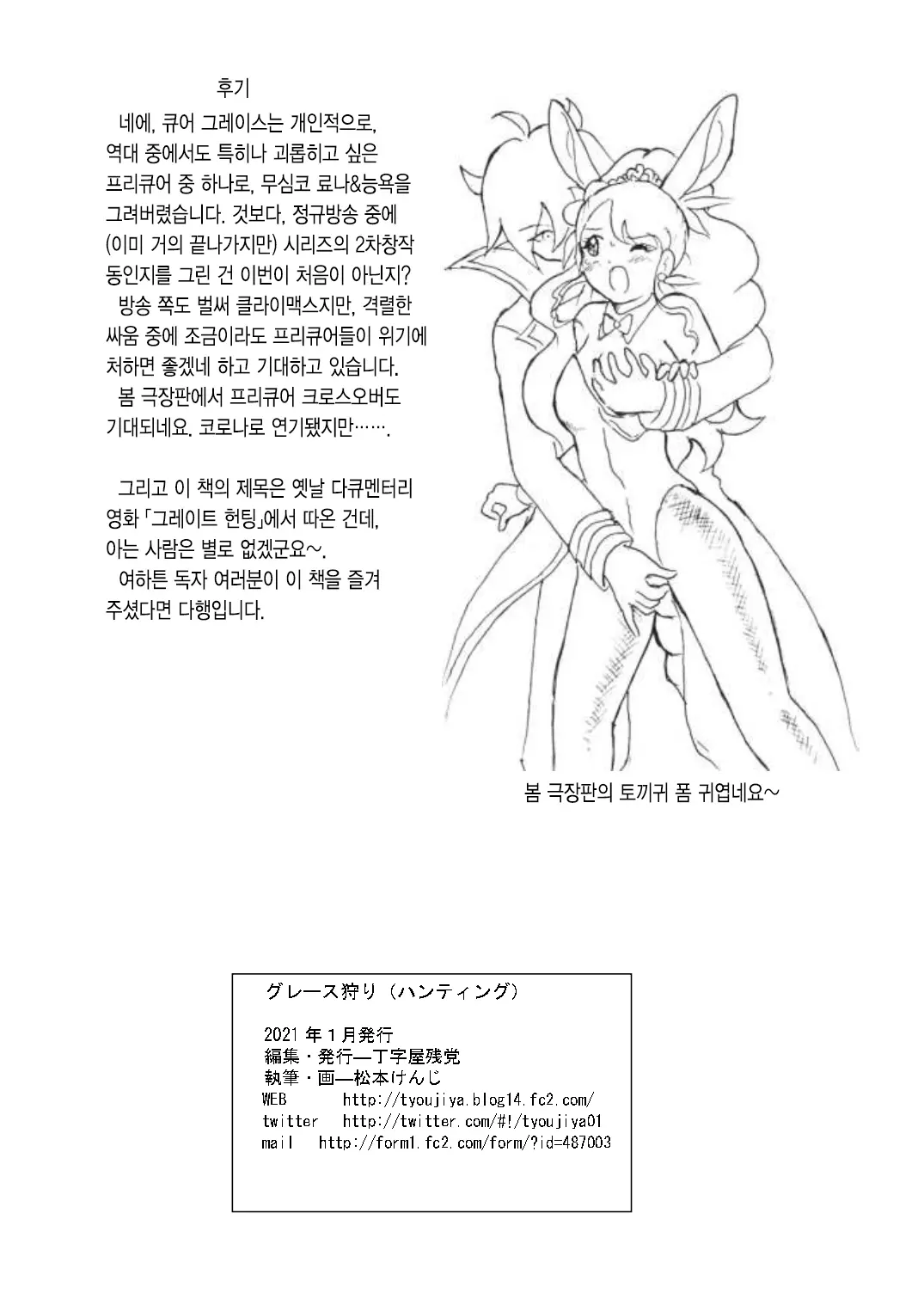 웹툰 이미지 32