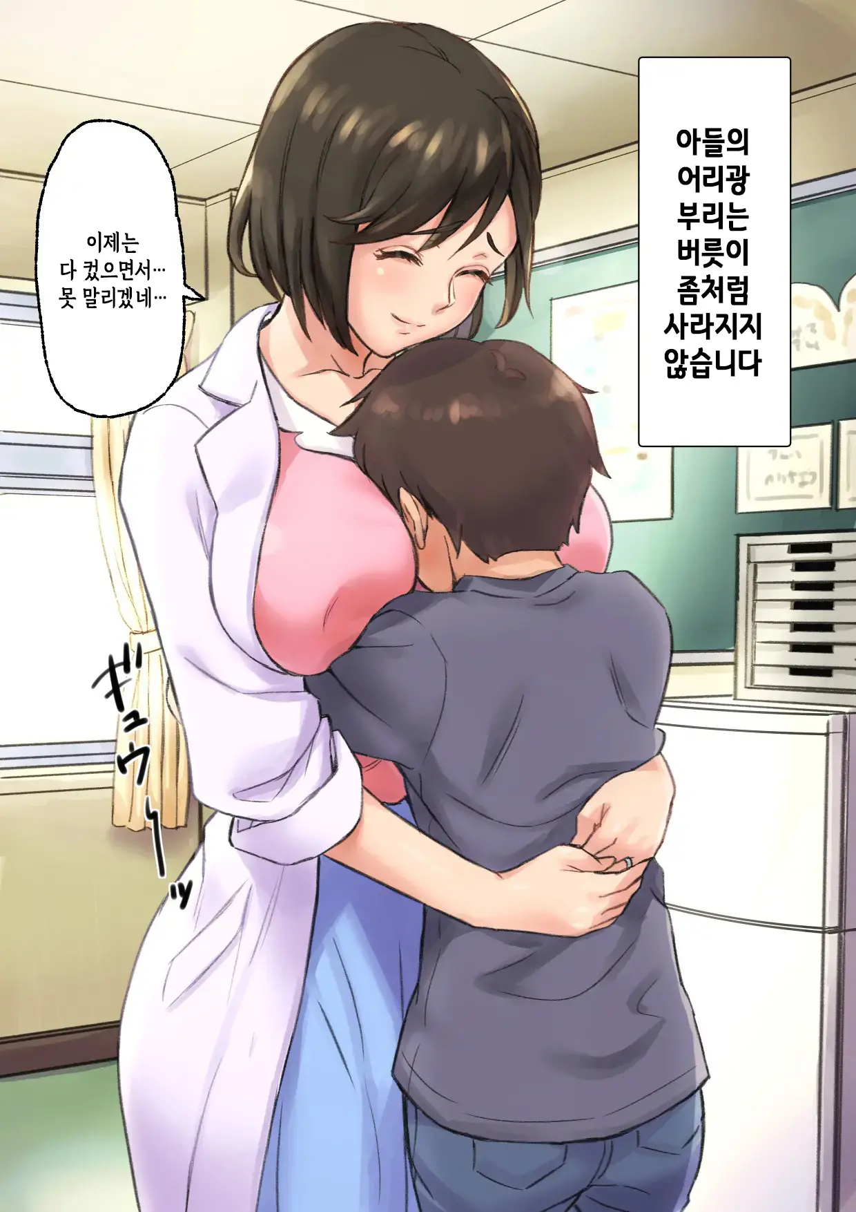 웹툰 이미지 8
